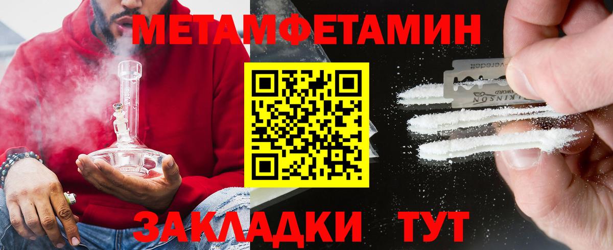 ГАШИШ Архангельск