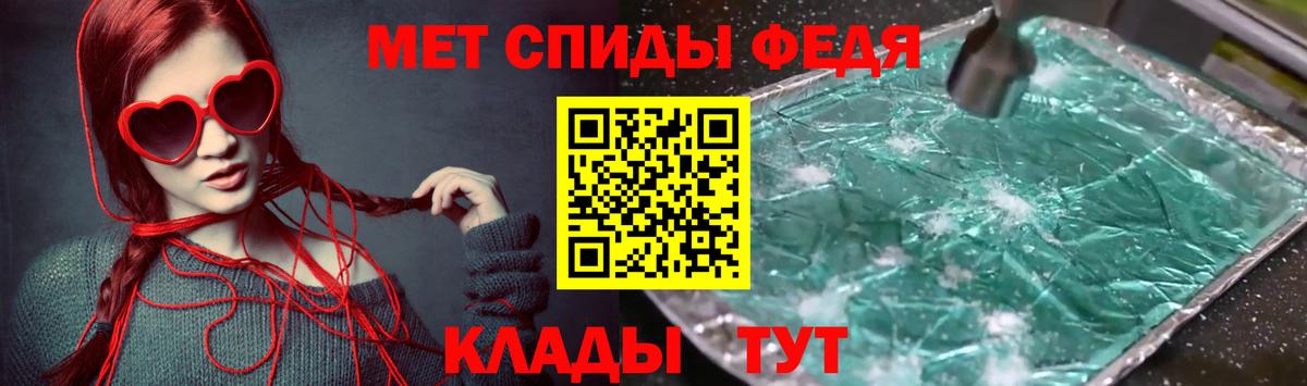 Амфетамин 97%  АМФЕТАМИН  Архангельск  Вход с VPN 