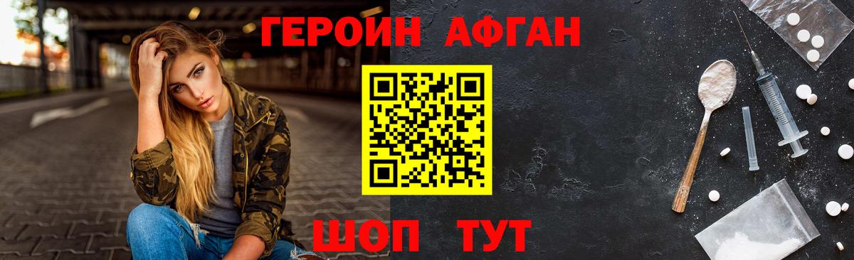 МЕФ кристаллы  Метадон  Марихуана  Вход с VPN  Архангельск  Cocaine  A PVP СК кристаллы  ГАШ  МЕТАМФЕТАМИН 