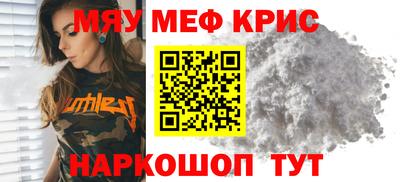 СК Беслан