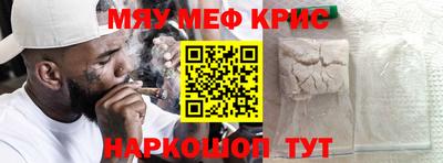 скорость Бийск