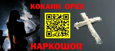 хмурый Берёзовский