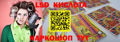 скорость Бийск