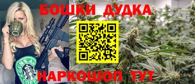 скорость Бийск