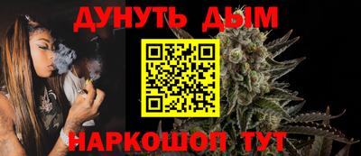 скорость Бийск
