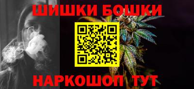 скорость Бийск