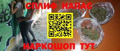 СК Беслан