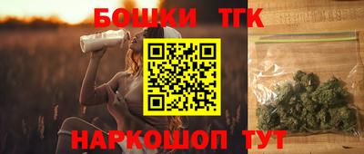 скорость Бийск