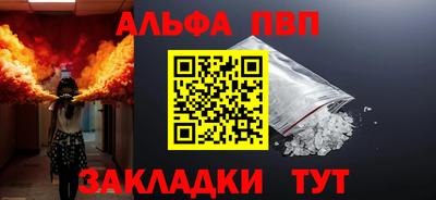 скорость Бийск