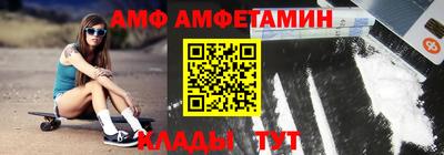 скорость Бийск