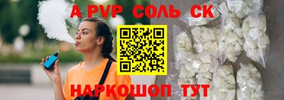 скорость Бийск