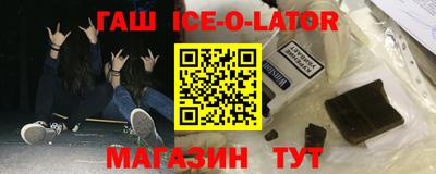 скорость Бийск