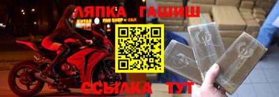 скорость Бийск
