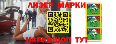 скорость Бийск