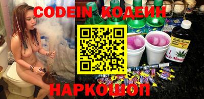 скорость Бийск