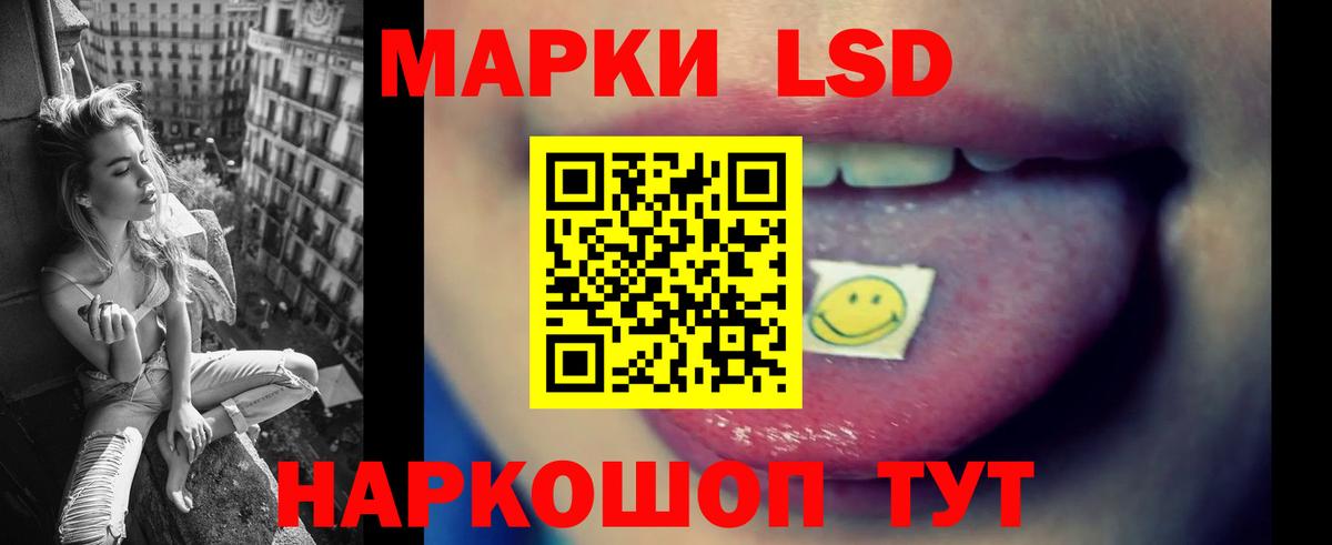 ЛСД экстази ecstasy Архангельск
