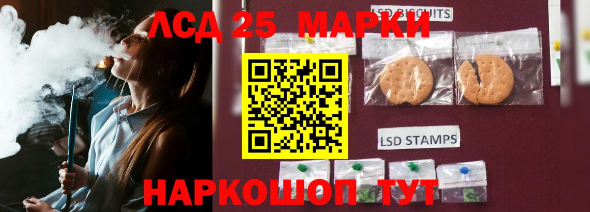 LSD-25 экстази  Вход с VPN  Архангельск  Лсд 25 экстази ecstasy 