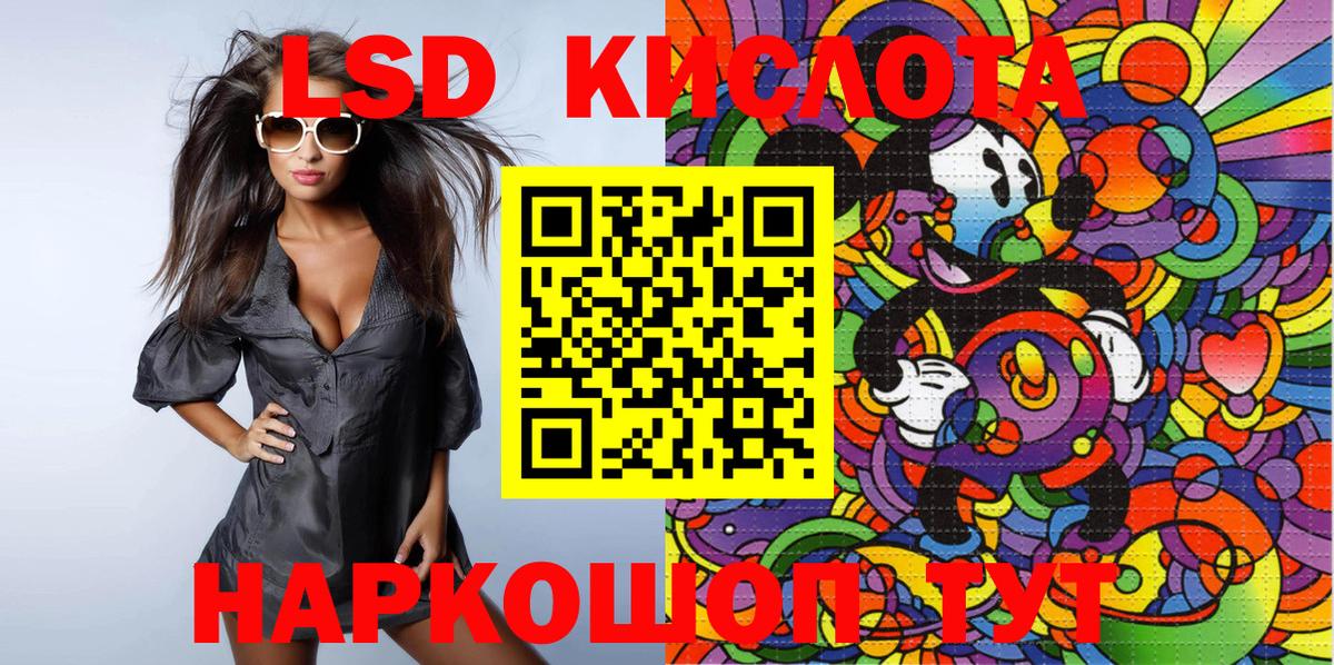 Марки 25I-NBOMe 1,5мг  Вход с VPN  Марки 25I-NBOMe 1,5мг  Архангельск 