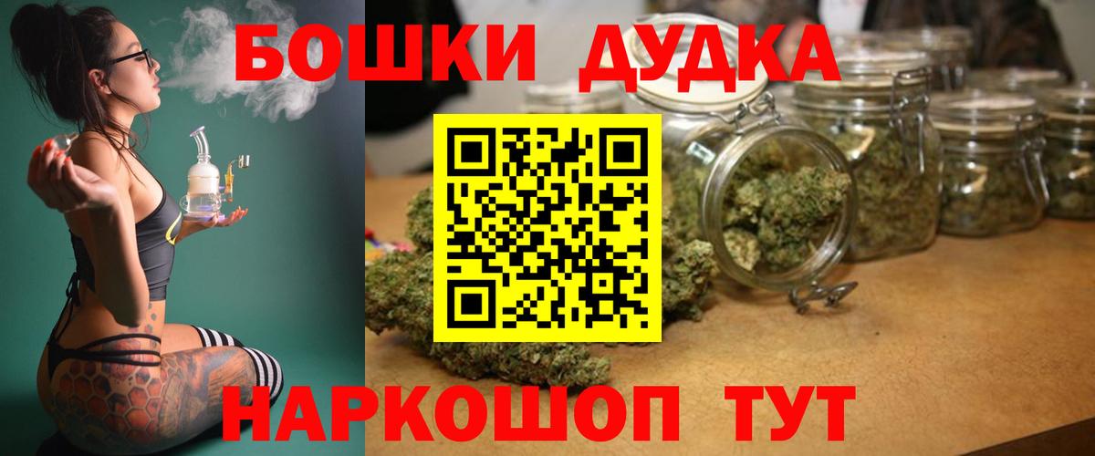 Конопля семена  Вход с VPN  Архангельск  Бошки Шишки конопля  Канабис AK-47 